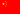 Chinesisch